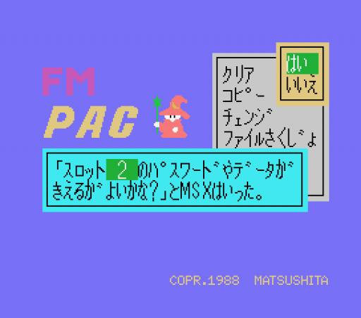 Game screenshot